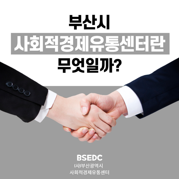 란유통 이미지
