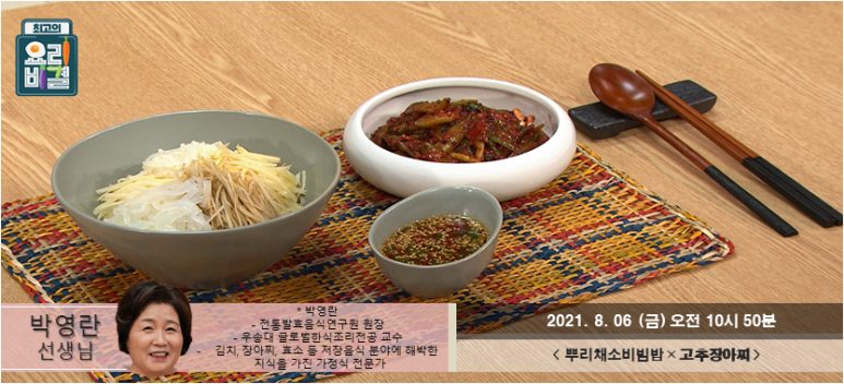 홍뿌리 이미지