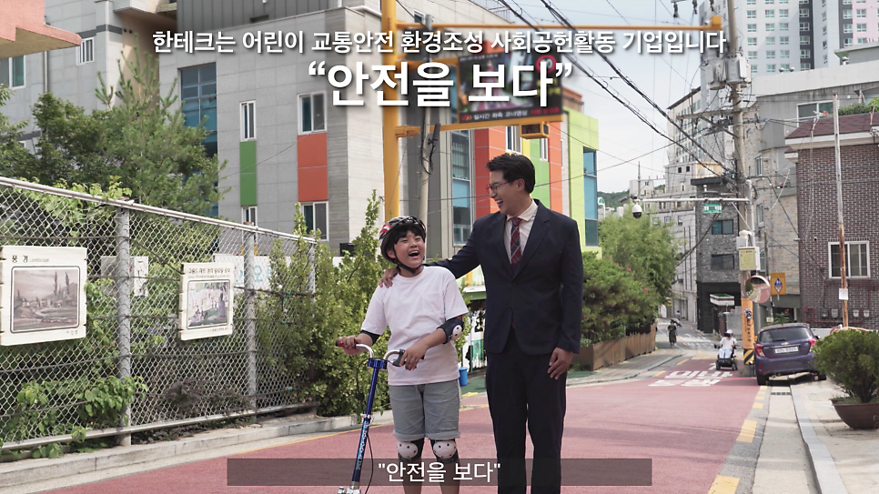 한테크시스템 이미지
