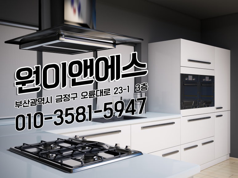 이화수 주식회사 이미지