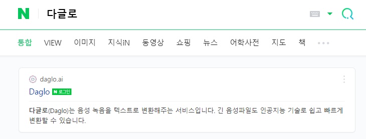 글로에 이미지