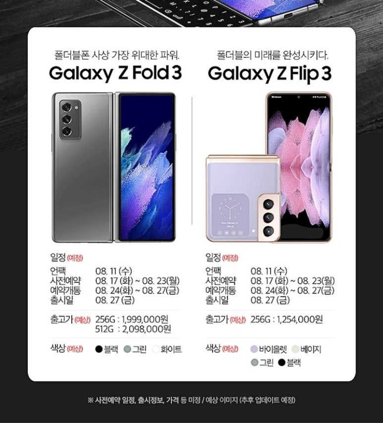 하원모바일 이미지
