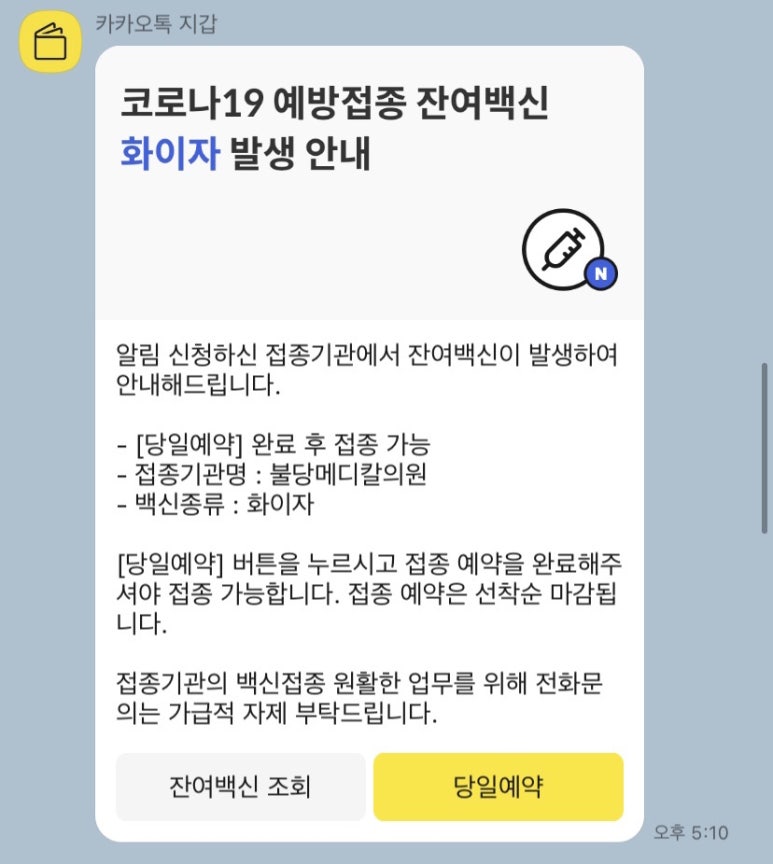 불당메디칼의원 이미지
