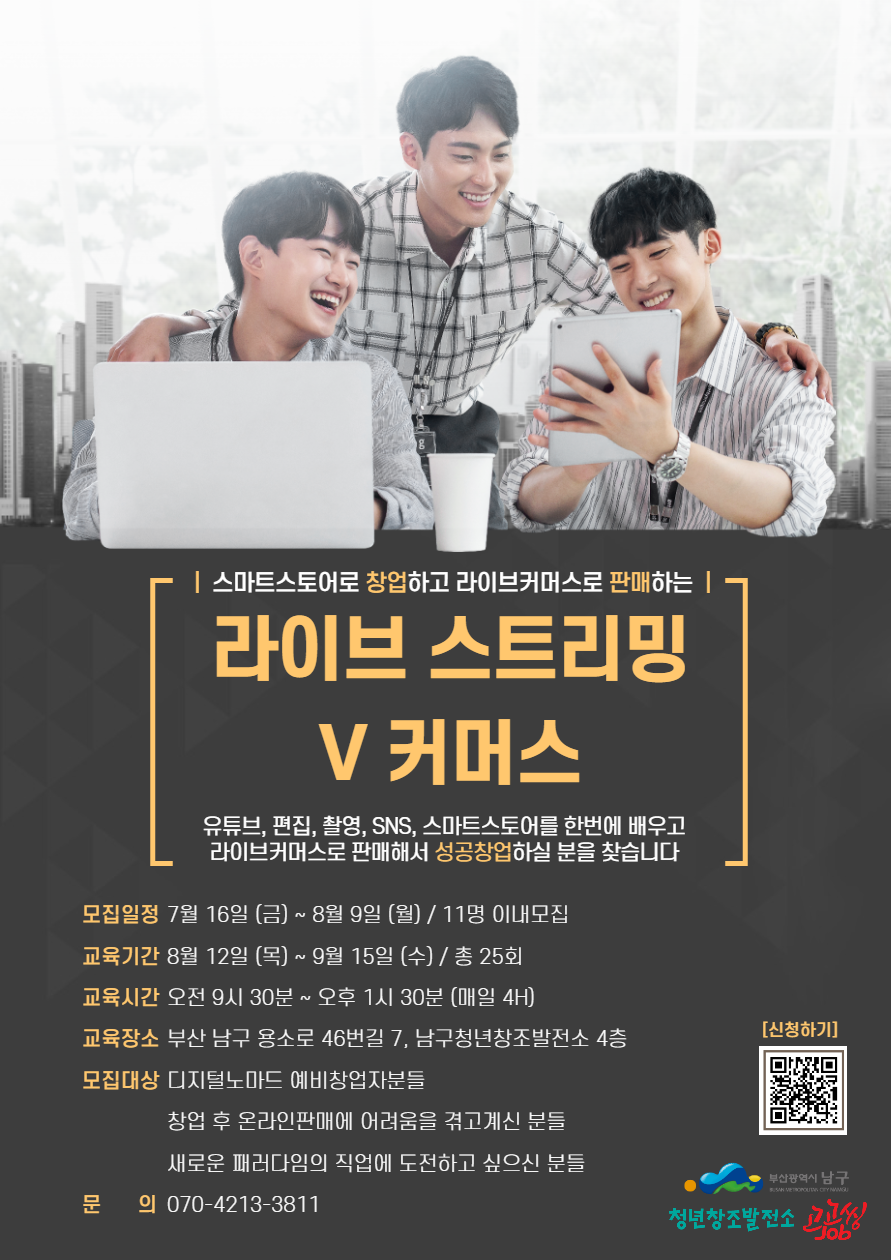 노마드커머스 이미지