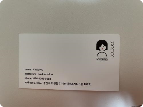 두두살롱 이미지