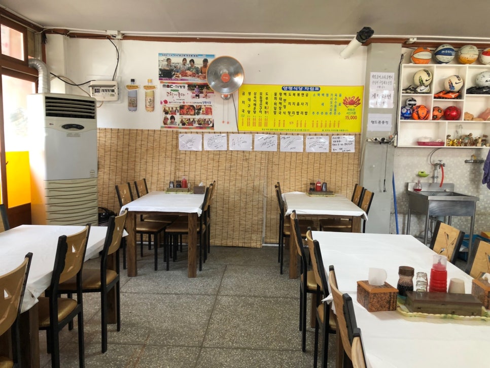양평식당 이미지
