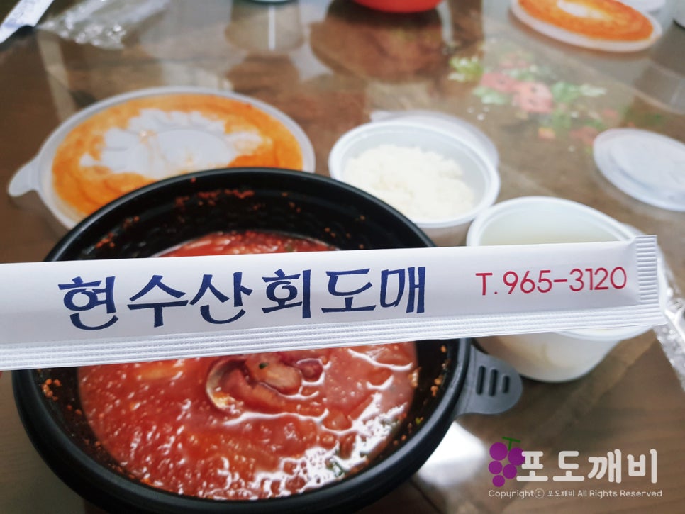 늘솜물회 이미지