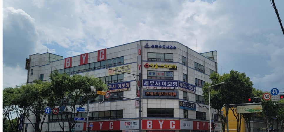 예산BYC 이미지