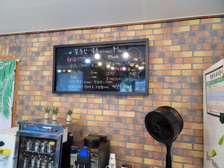 꽃동산국수 이미지