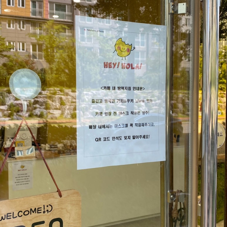 헤이올라 이미지