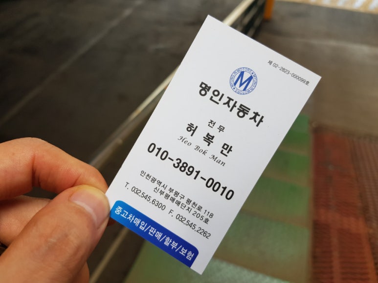 명인상사 이미지