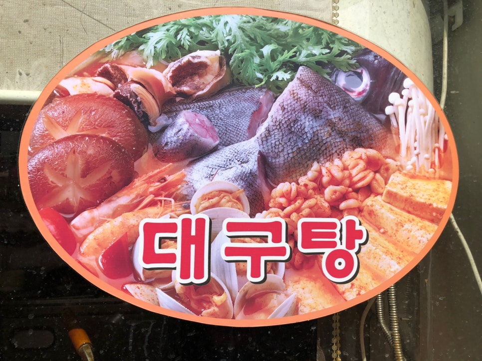 양평식당 이미지