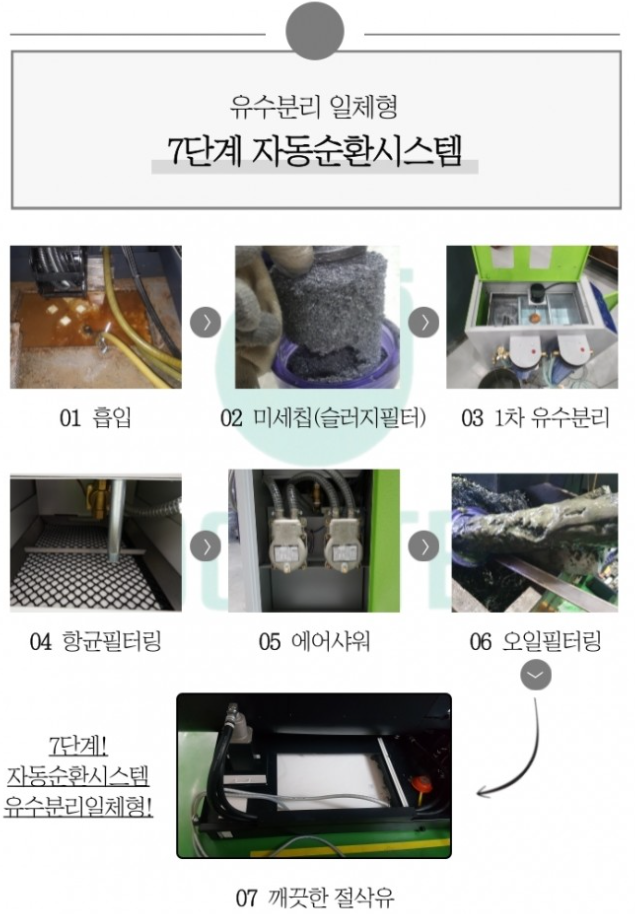 우리테크 이미지