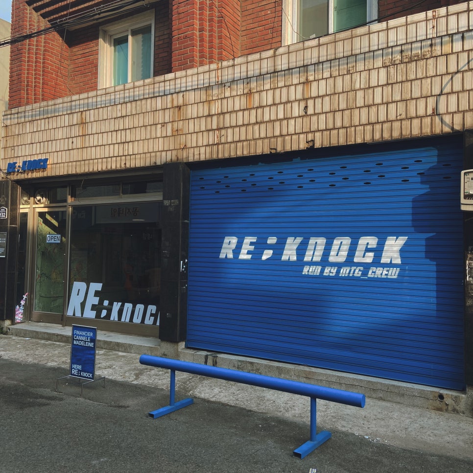 리노크(Re:knock) 이미지