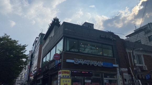 띠용마켓 이미지