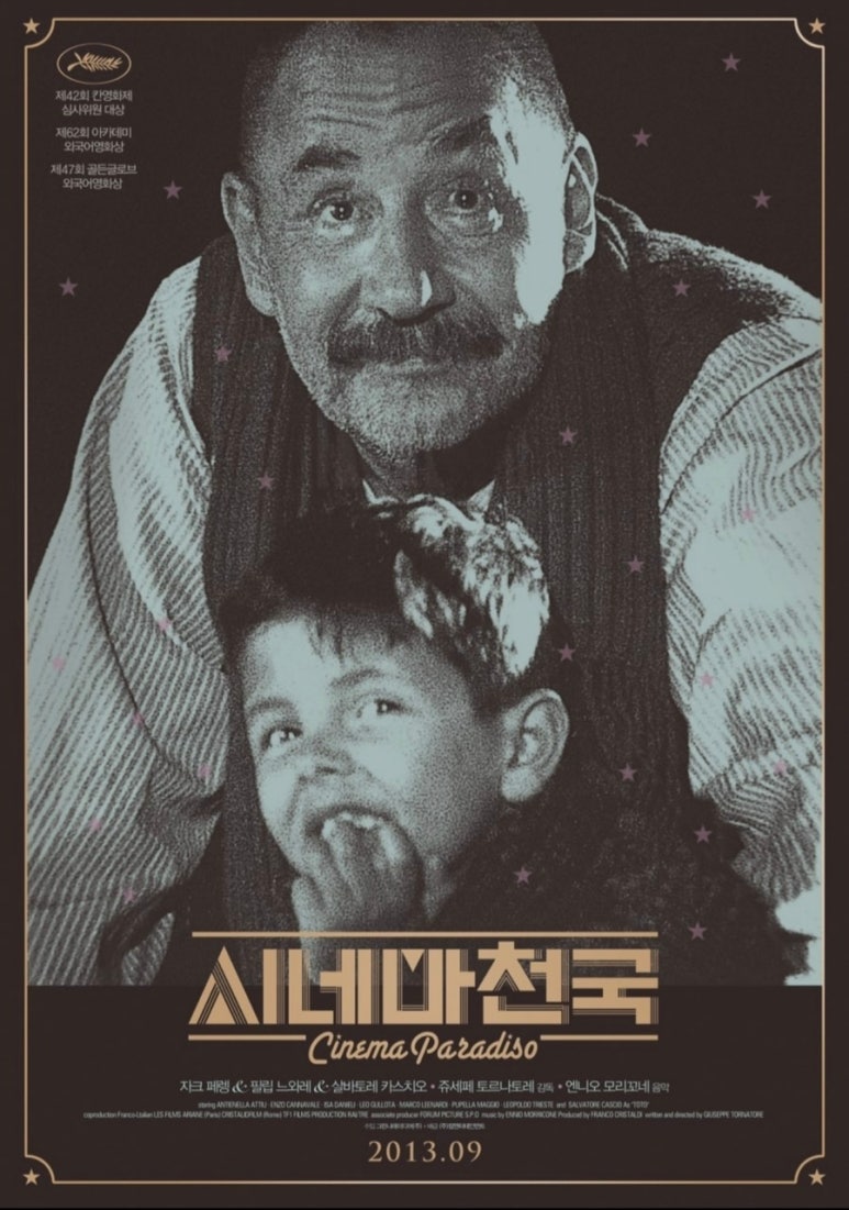 일일일영 이미지