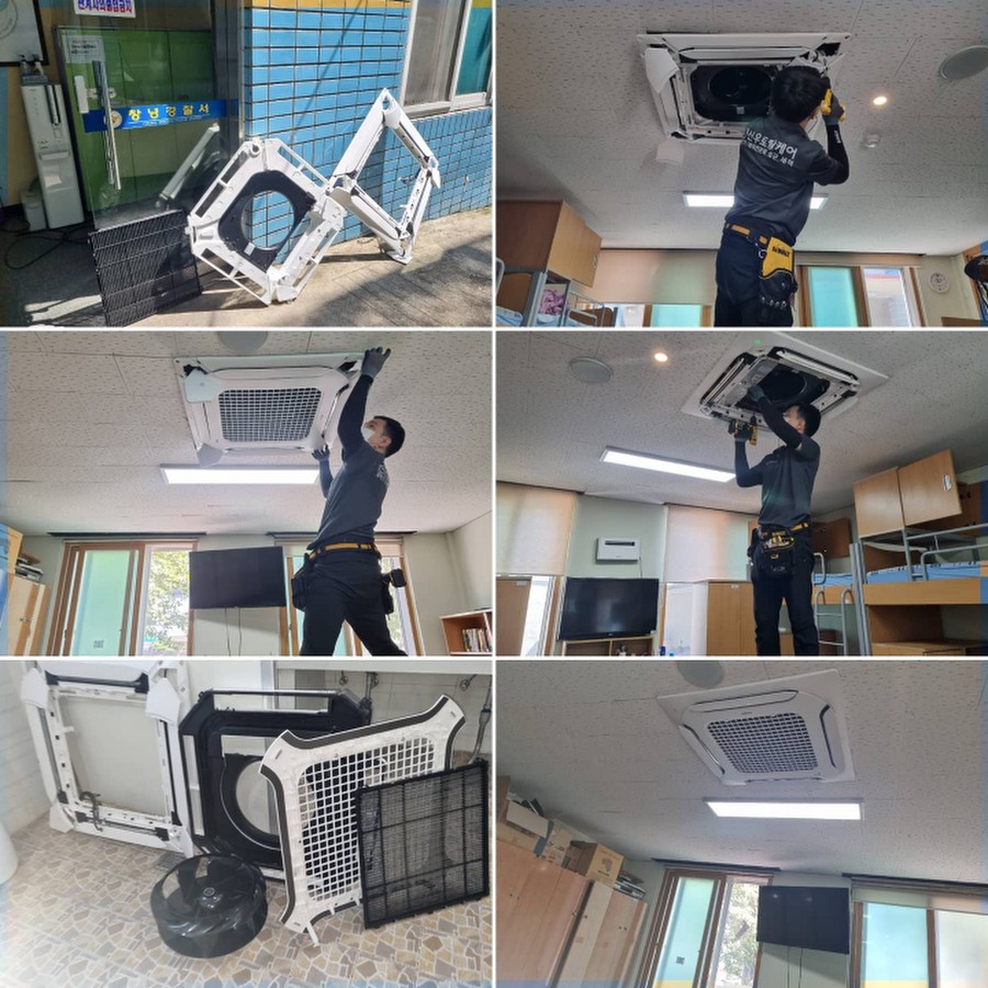 대구에어컨세탁기청소신우토탈케어 이미지