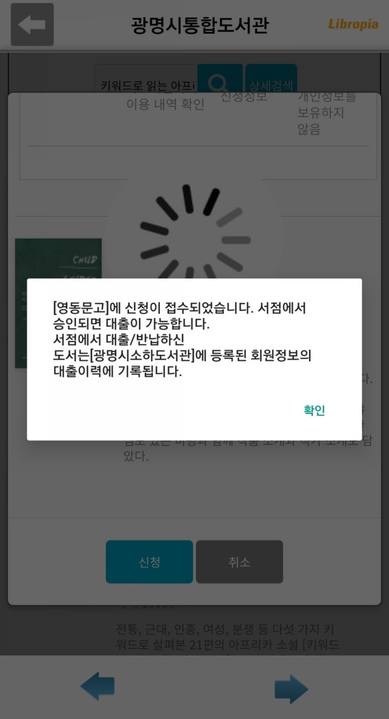 광명도서 이미지