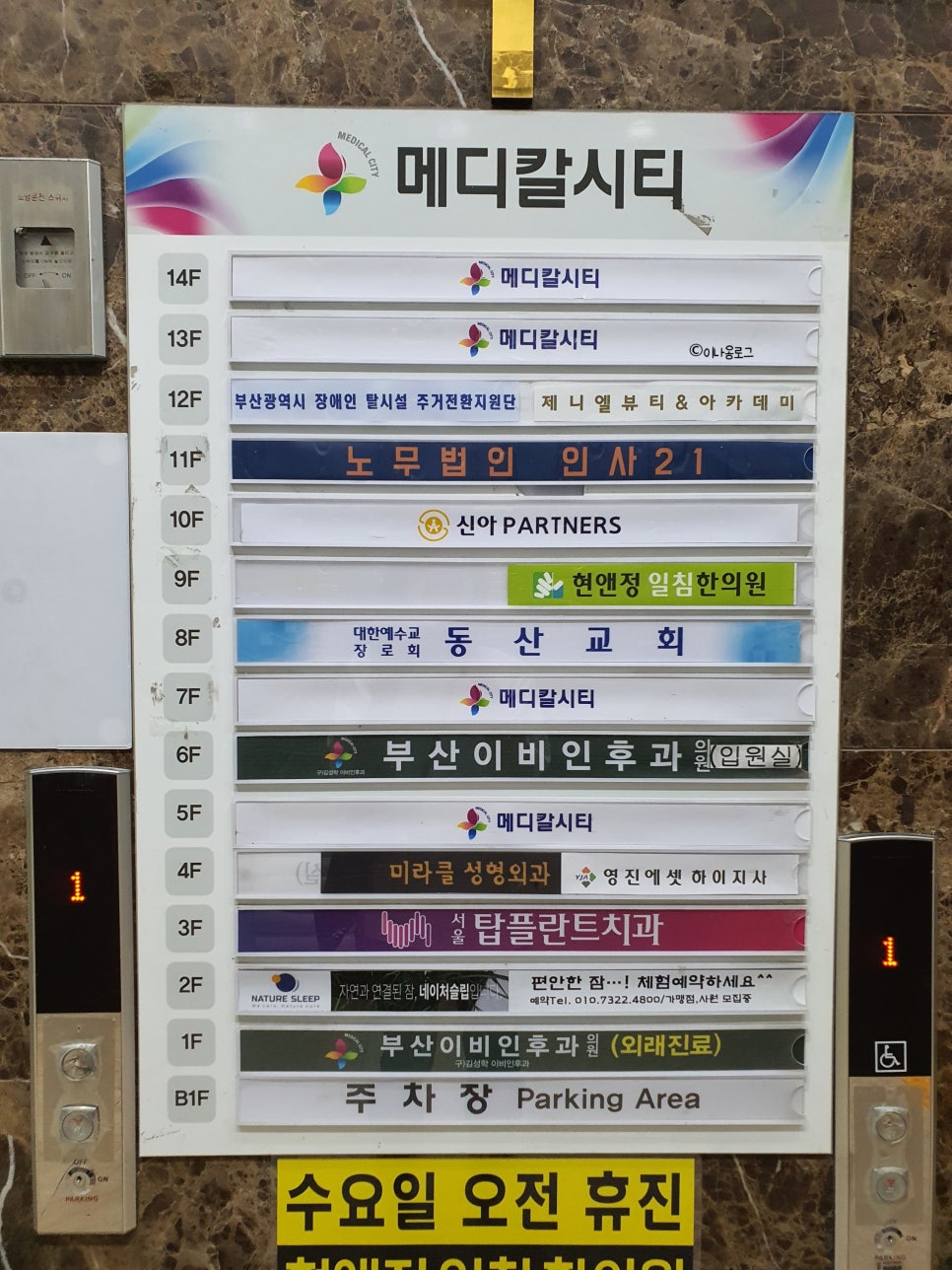 제니엘뷰티 이미지
