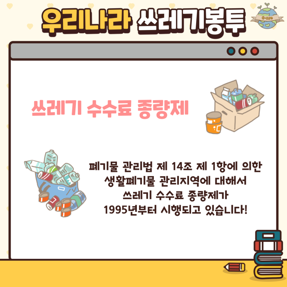그린나라 이미지