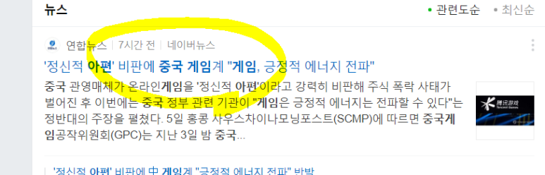 (주)드림텍 이미지