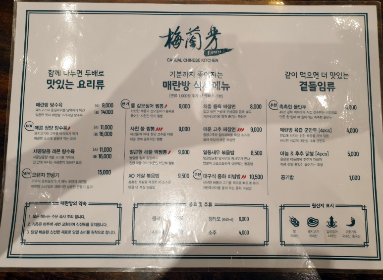 매란방월계 이미지