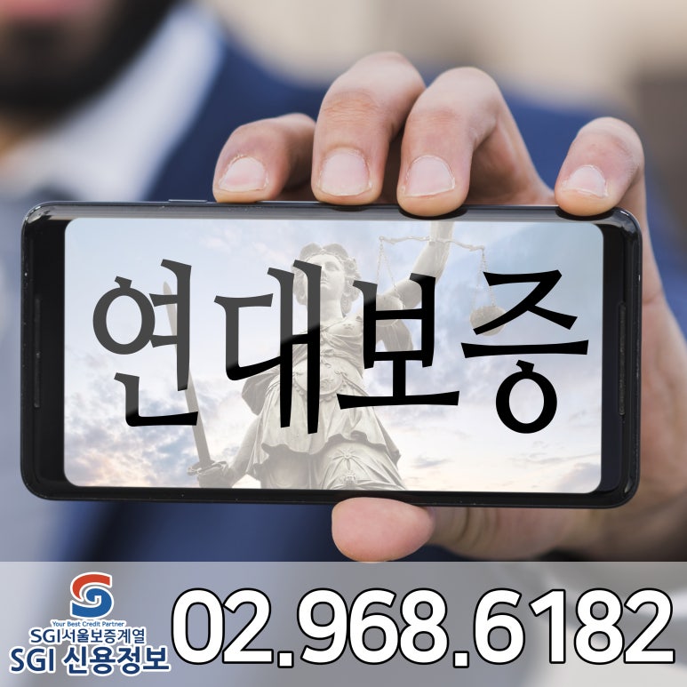 에스지아이 이미지