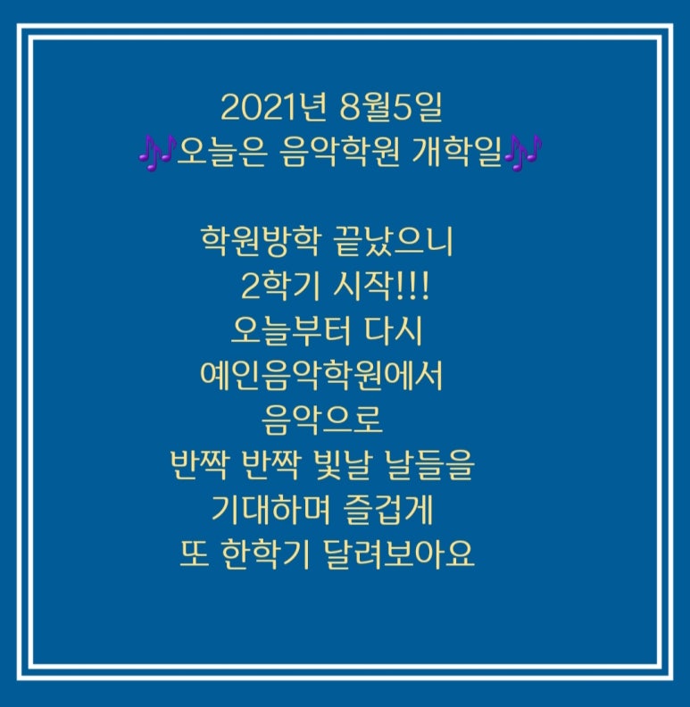 예인음악학원 이미지