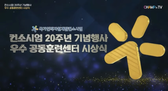 이상인적자원 이미지