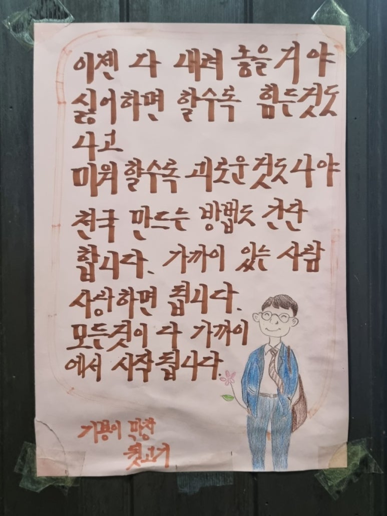 기봉이막창.뒷고기 이미지