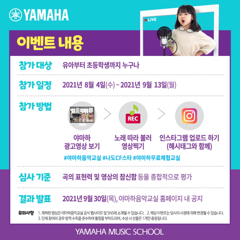 도레미노래교실 이미지