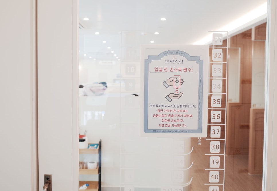 사계절프라이빗독서실 이미지