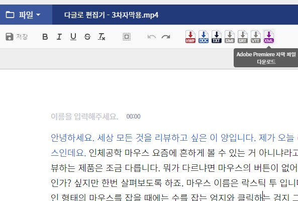 글로에 이미지