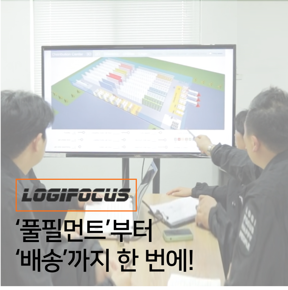 굿럭 매니지먼트 이미지