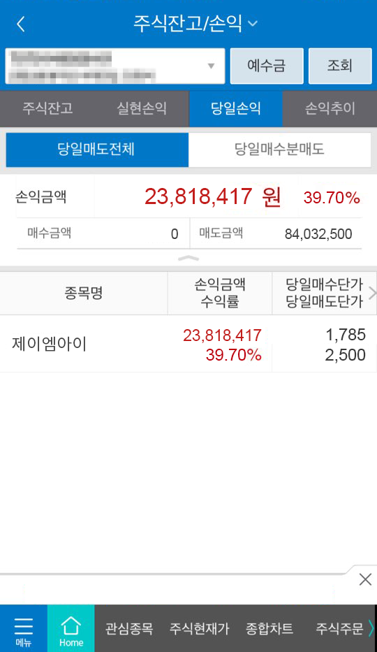 (주)제이엠아이 이미지