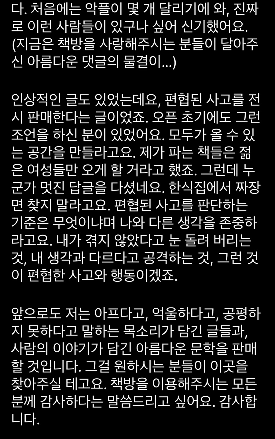 리브레리아Q 이미지