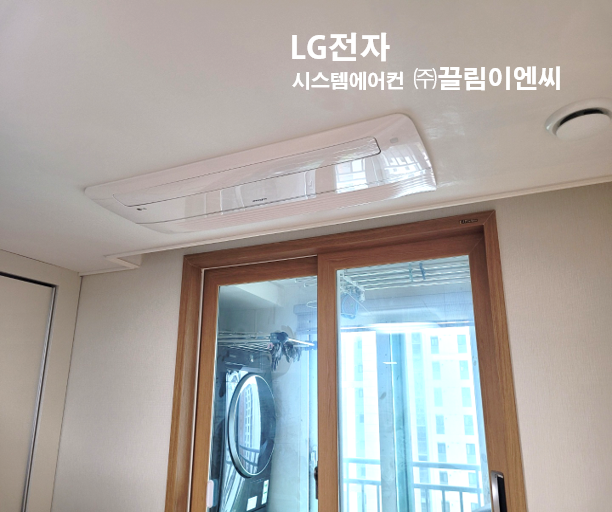 삼성LG시스템에어컨 이미지