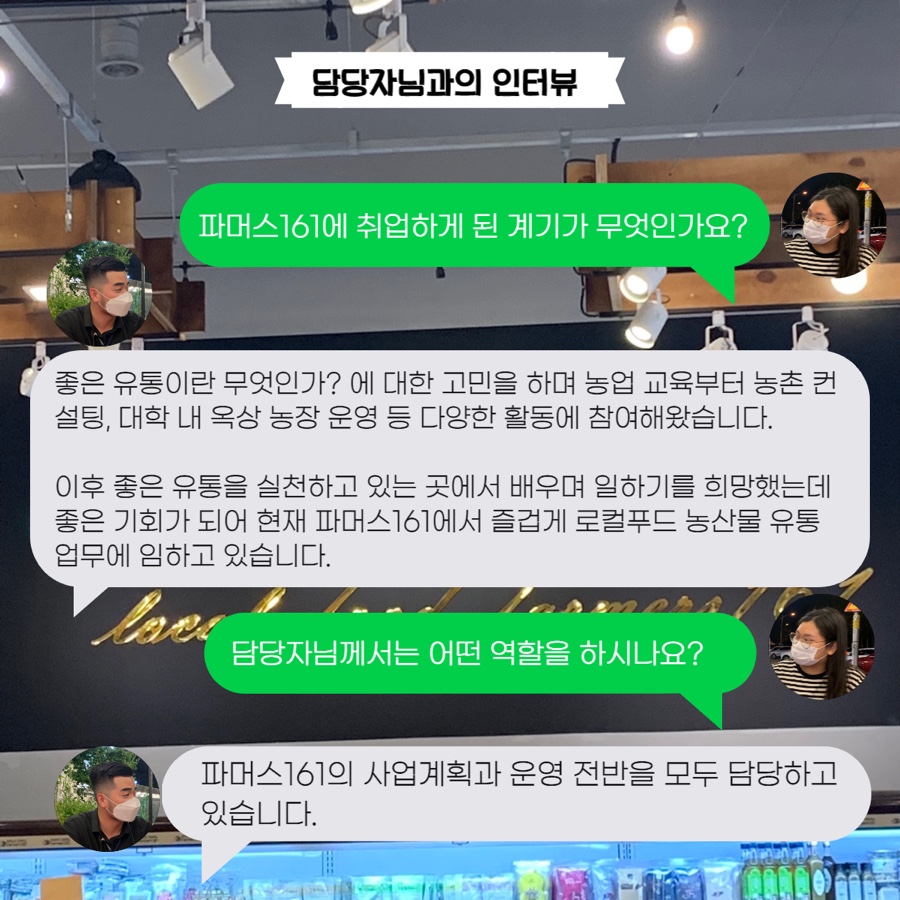은아유통 이미지