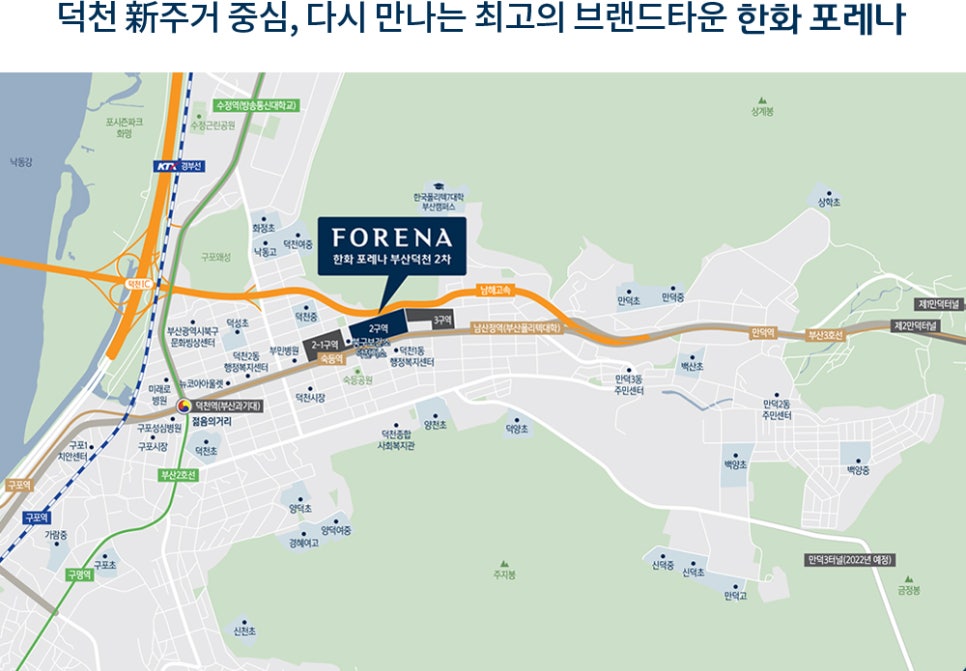 덕천마트 이미지