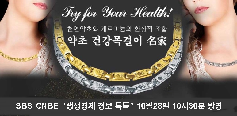 내안에 약초 이미지