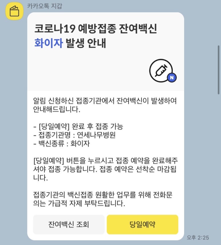 불당메디칼의원 이미지