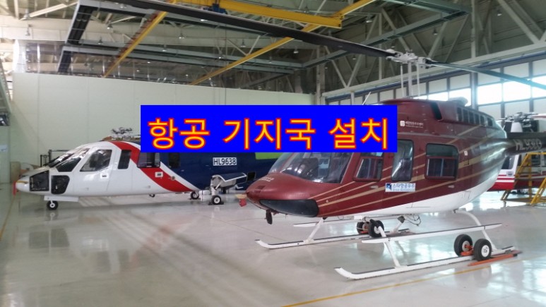 윈정보통신 이미지