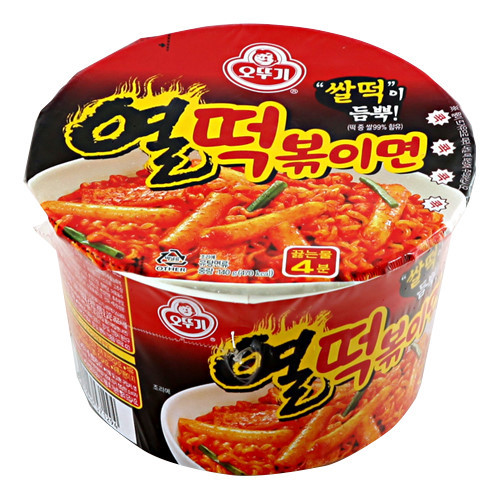 열떡볶이 이미지