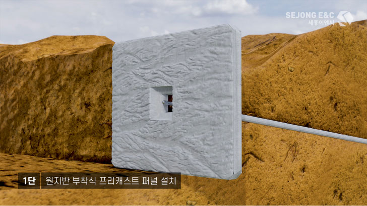 (주)세종이엔씨 이미지