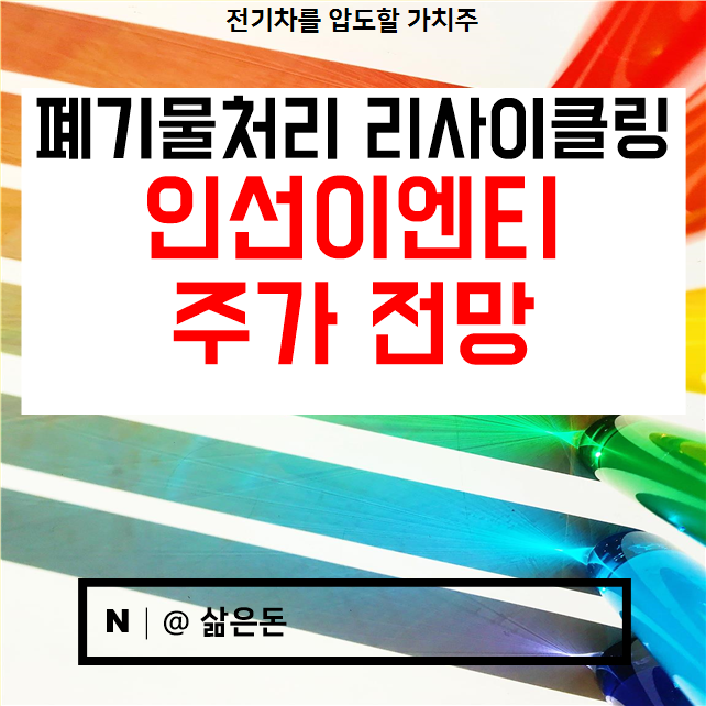 주식회사 태양이엔티 이미지