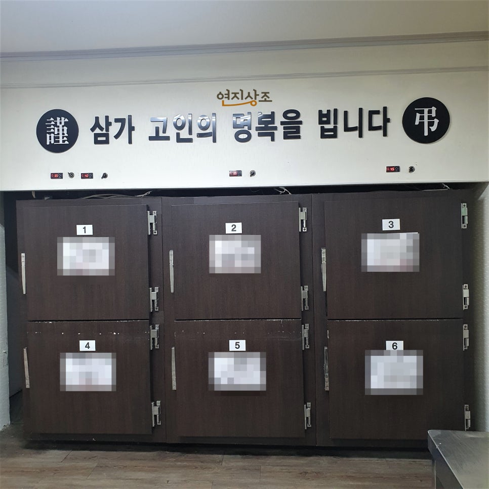 미남상조 이미지