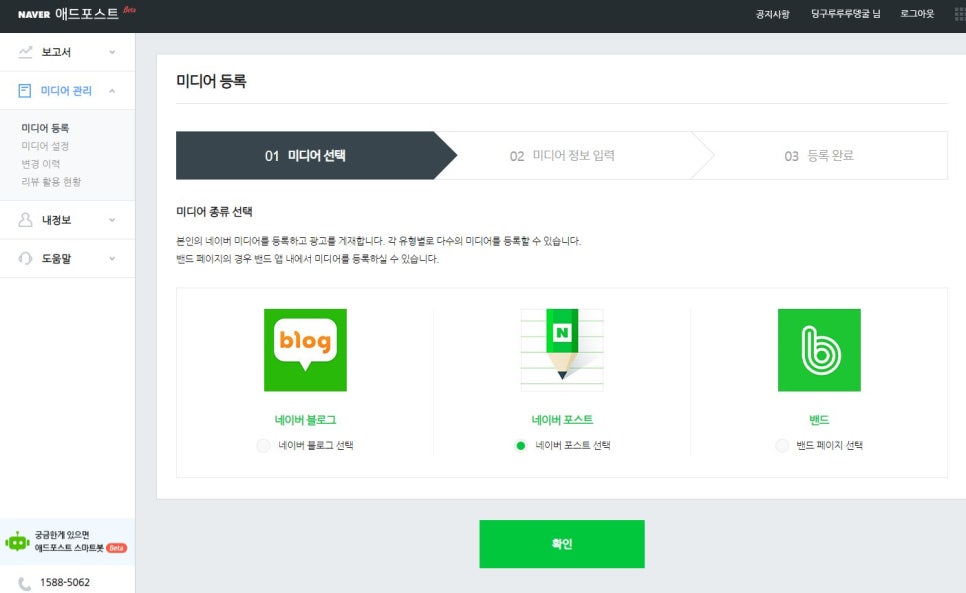애드통 이미지