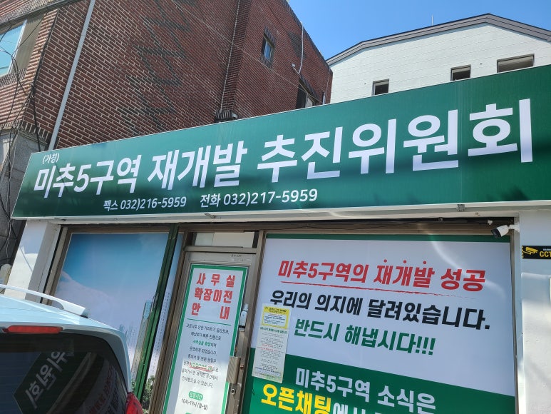 낙원할인마트 이미지