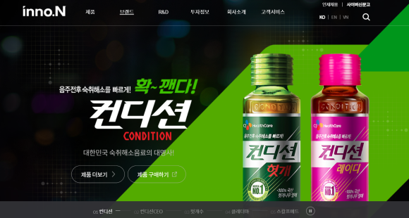 에이치케이이노엔(주) 이미지