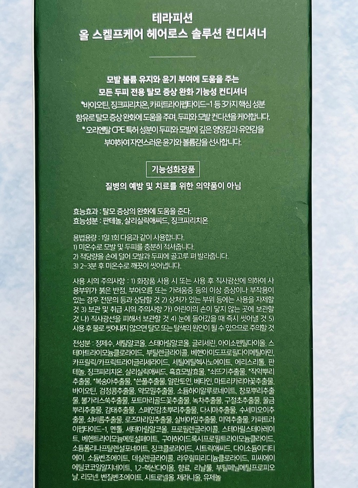 지성헤어 이미지